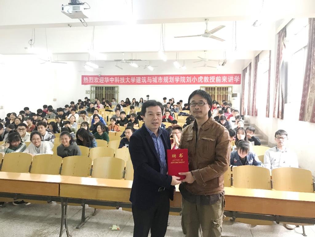 左一土建学院院长卢海林 图左二华中科技大学教授刘小虎