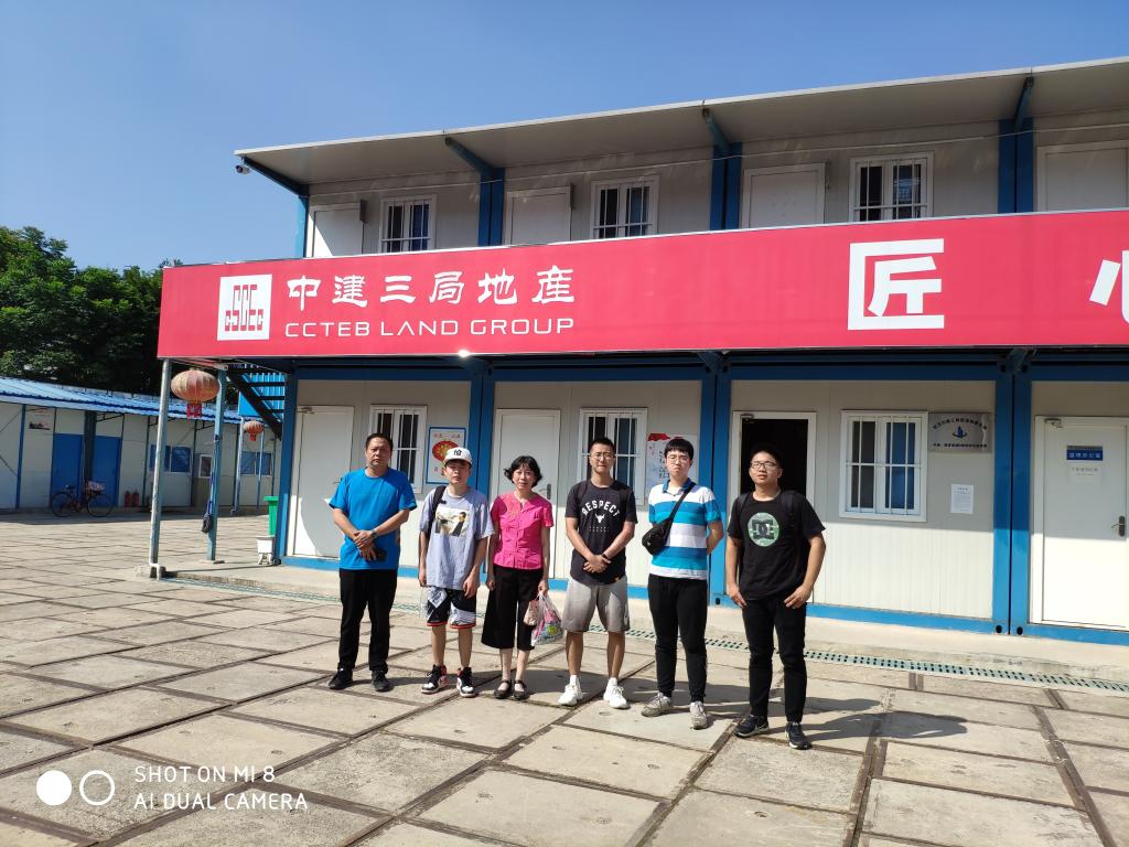 2138cn太阳集团