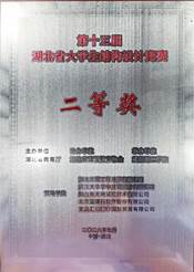 2138cn太阳集团