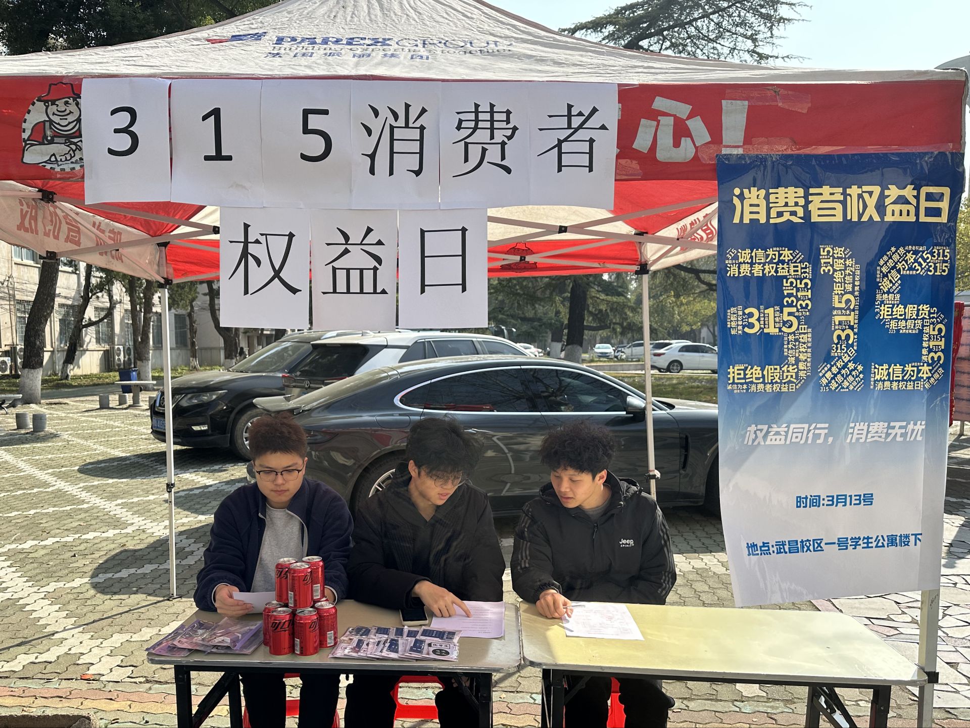 2138cn太阳集团