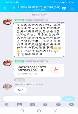 2138cn太阳集团