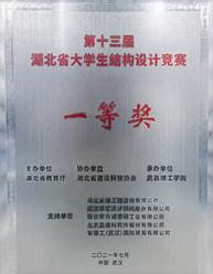 2138cn太阳集团
